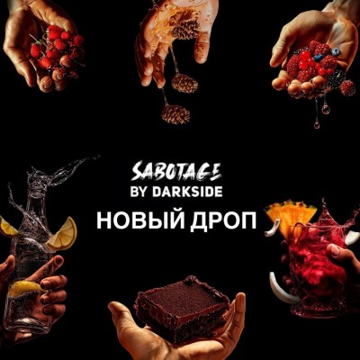 Sabotage - новый дроп!